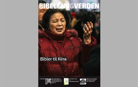 Bibelen og verden 3/2025